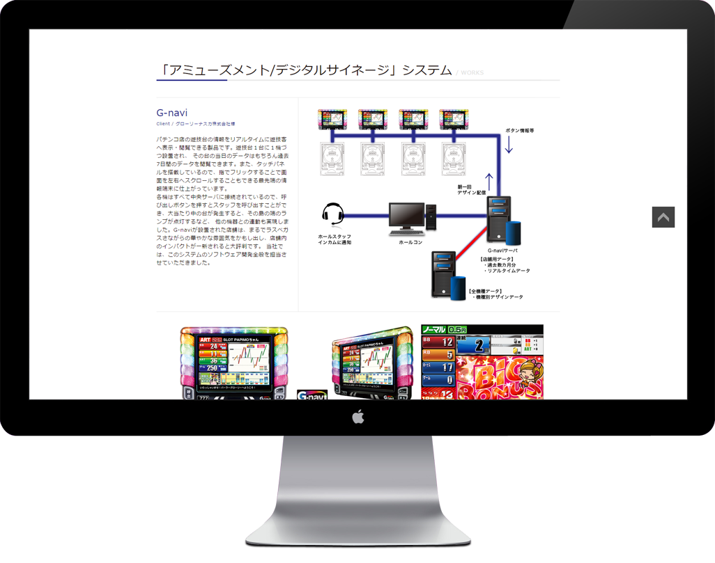 Exabyte マーキーデザイン Mqe ホームページ制作 イラスト グラフィックデザイン Guiデザイン